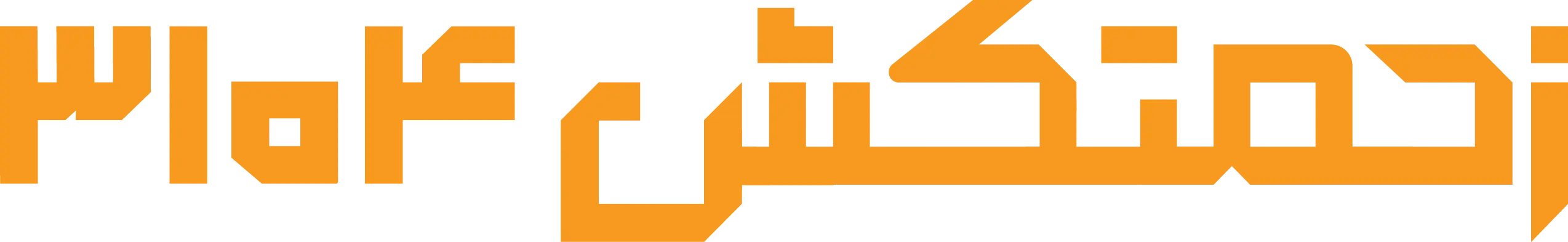 افقی3104-01