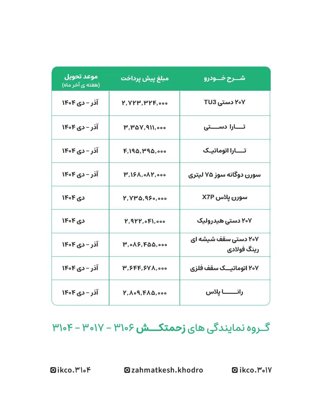#ZA#PO#329#NEWS_02